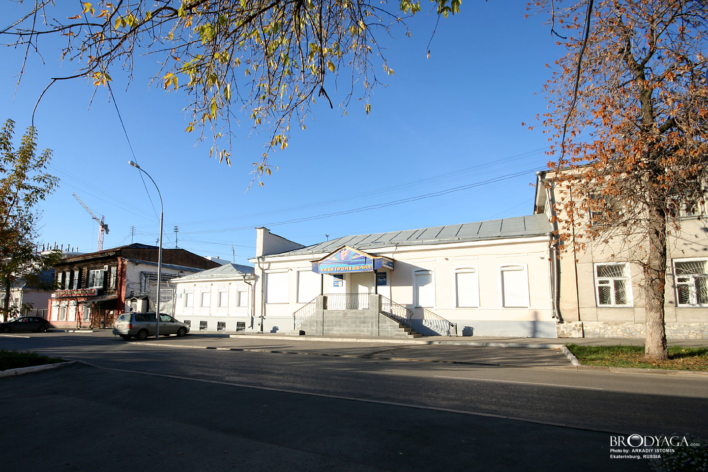 Усадьба Поклевского-Козелл, Добролюбова 4, Екатеринбург (Ekaterinburg)